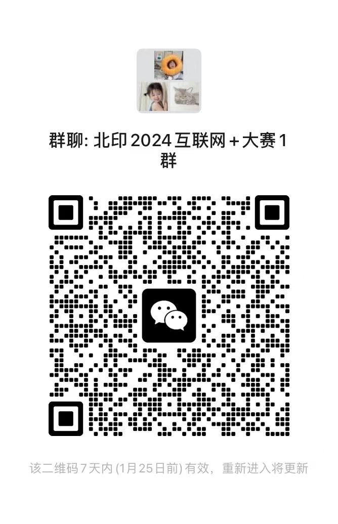 微信群二维码.jpg
