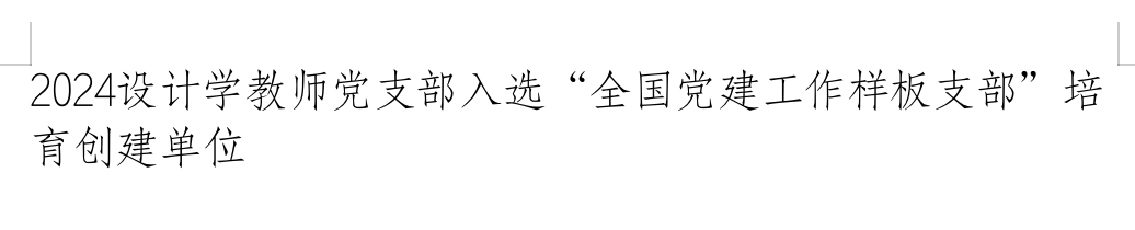 WPS图片(4).png
