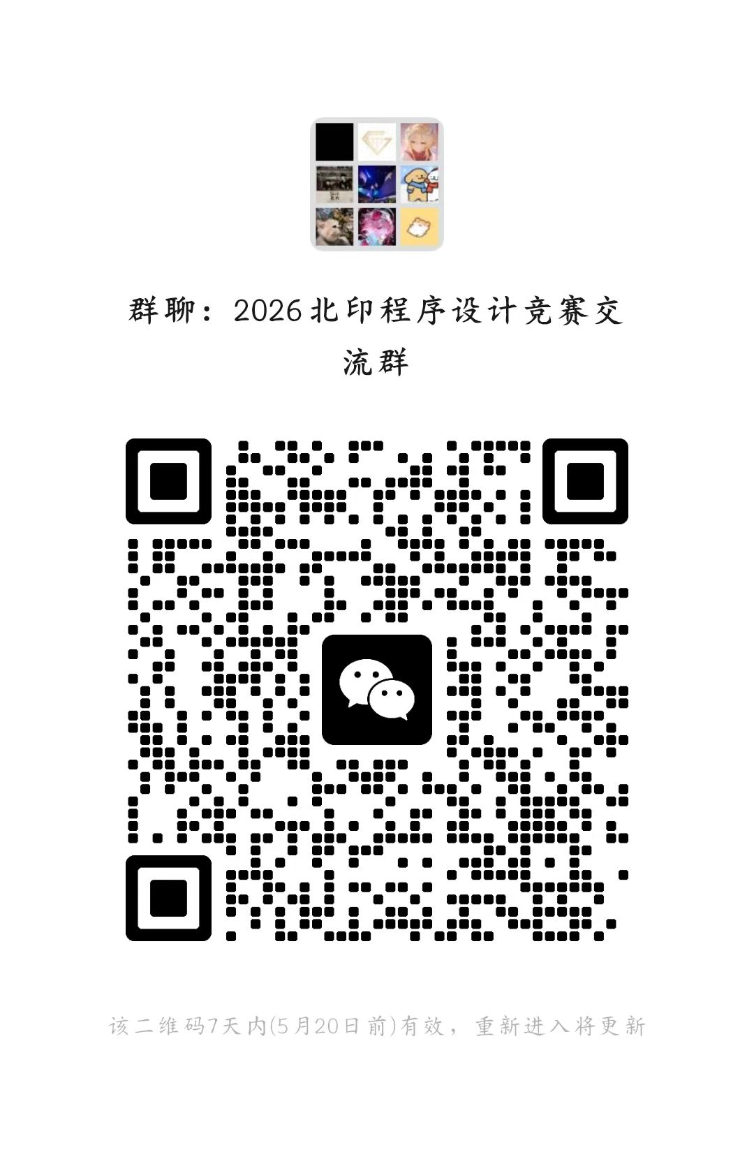图片1333.png