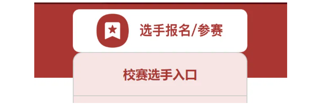 图片 2.png