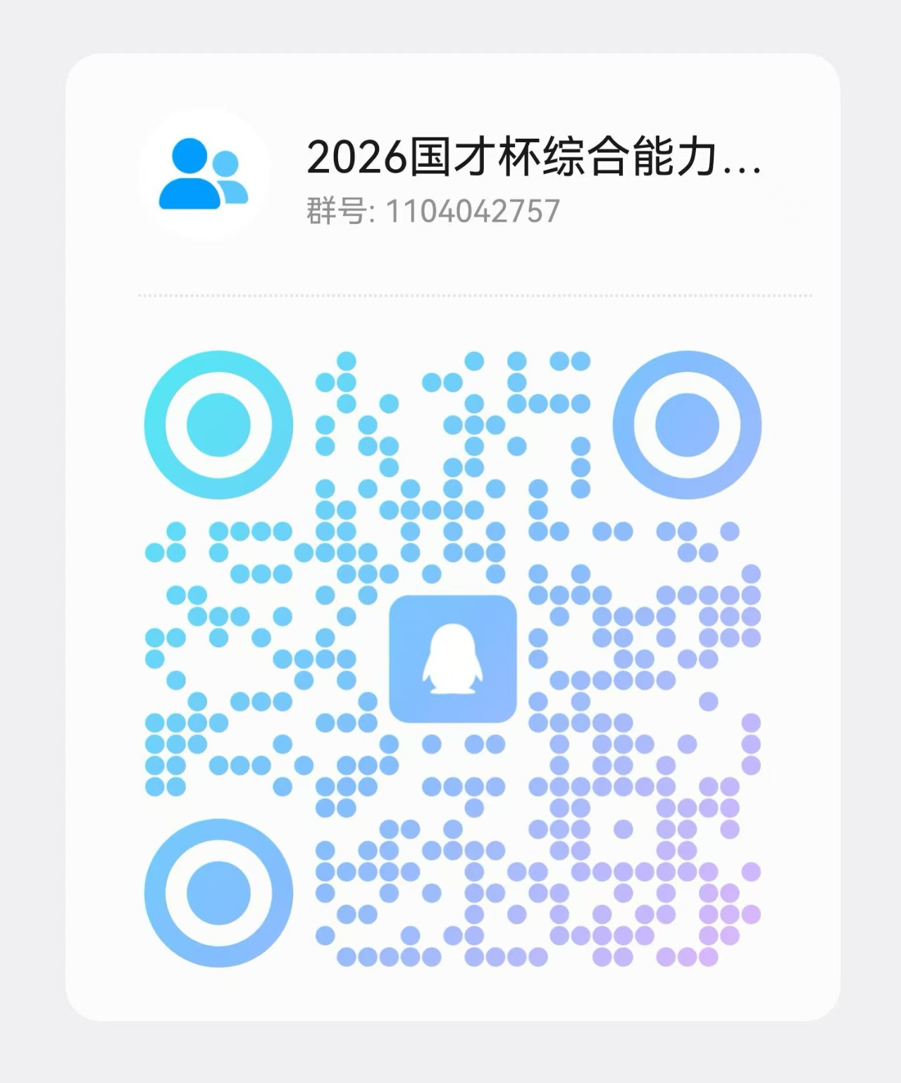 图片 4.png